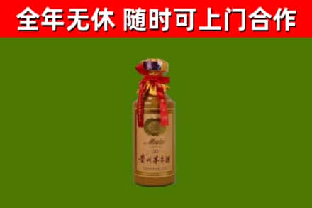 美姑县烟酒回收30年茅台酒.jpg