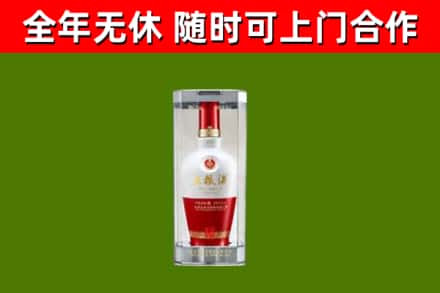 美姑县烟酒回收五粮液酒.jpg