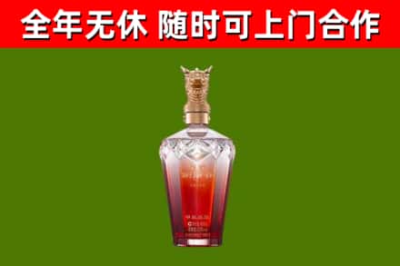 美姑县烟酒回收皇家剑南春龙年.jpg