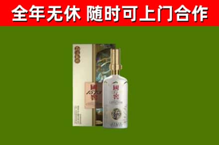美姑县烟酒回收国窖1573.jpg