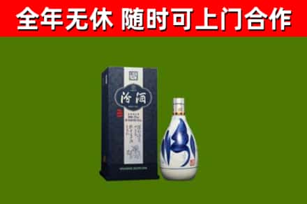 美姑县烟酒回收汾酒.jpg