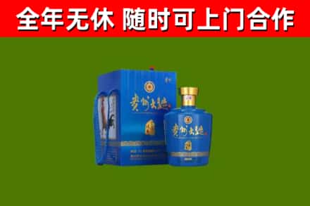 美姑县烟酒回收贵州大曲.jpg