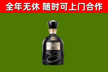 美姑县烟酒回收古20酒.jpg