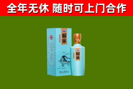 美姑县烟酒回收纪念赖茅.jpg