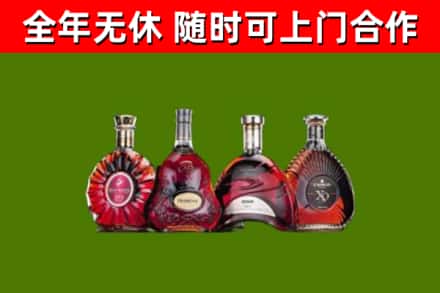 美姑县烟酒回收洋酒.jpg
