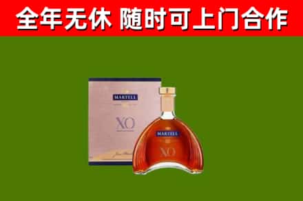 美姑县烟酒回收马爹利洋酒.jpg