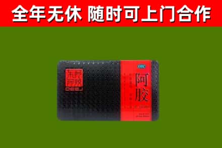 美姑县烟酒回收阿胶.jpg
